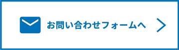 リクナビ2017
