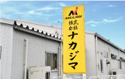 アクセス